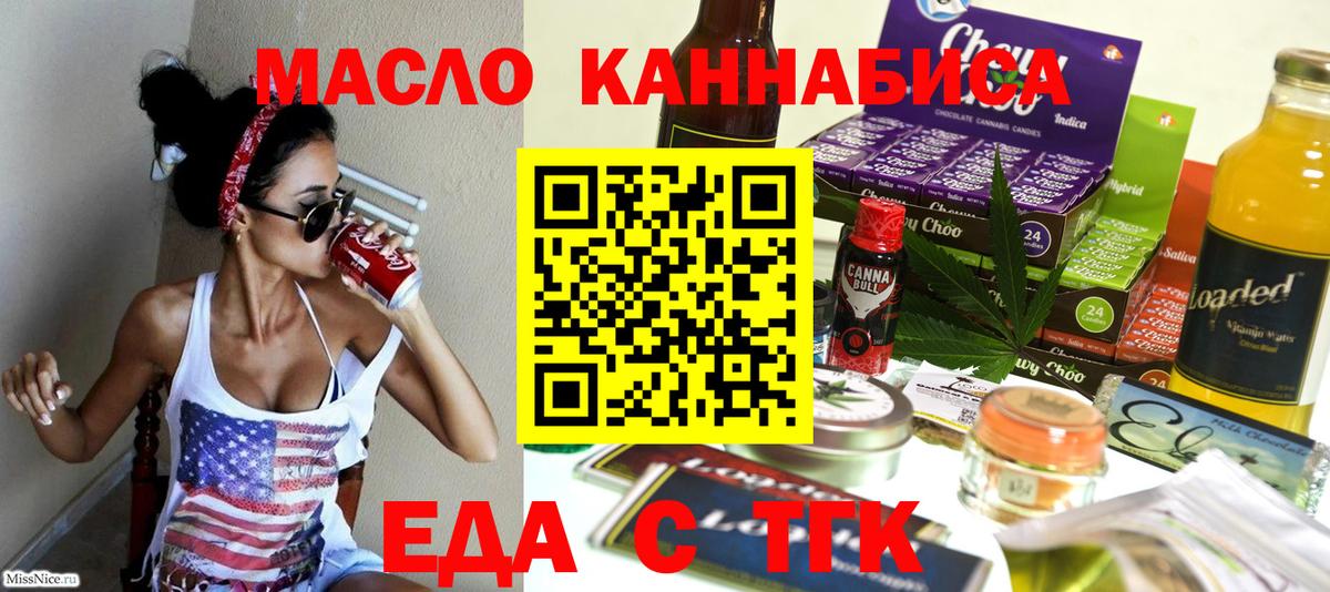 Canna-Cookies конопля Камышин