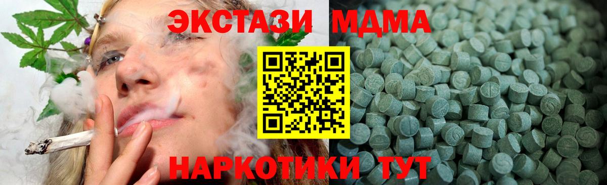 Камышин  Экстази ешки  дарк нет телеграм  Вход с VPN 
