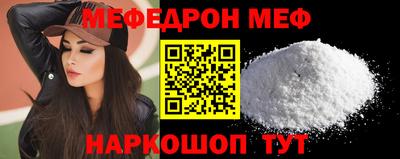 spice Ливны