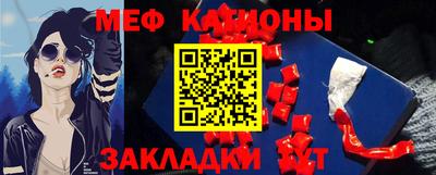 мефедрон мука Лесосибирск