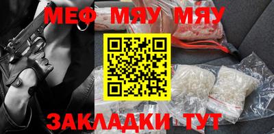мефедрон мука Лесосибирск