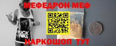 mdma Малгобек