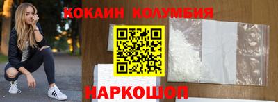 spice Ливны