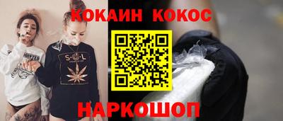 spice Ливны