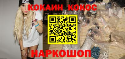 spice Ливны