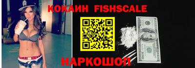 spice Ливны