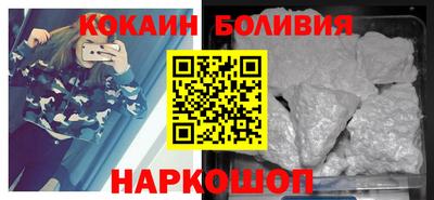 spice Ливны