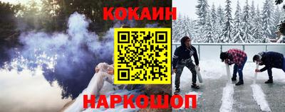 мефедрон мука Лесосибирск