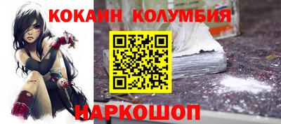 spice Ливны