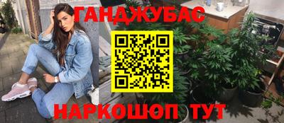 spice Ливны