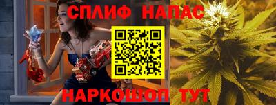 spice Ливны