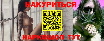 ПСИЛОЦИБИНОВЫЕ ГРИБЫ Ликино-Дулёво