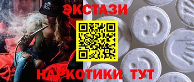ПСИЛОЦИБИНОВЫЕ ГРИБЫ Ликино-Дулёво