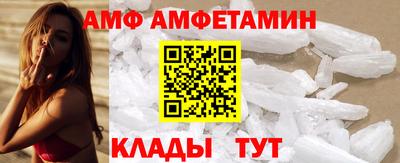 spice Ливны