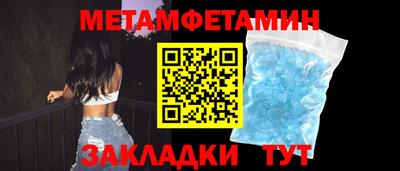 мефедрон мука Лесосибирск