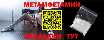 мефедрон мука Лесосибирск