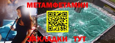 spice Ливны