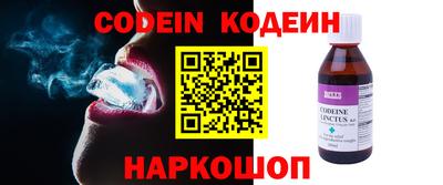 наркотики Малоярославец