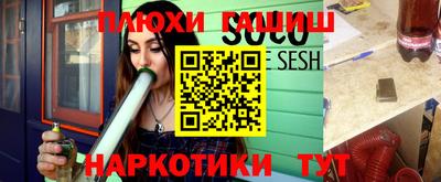 ПСИЛОЦИБИНОВЫЕ ГРИБЫ Ликино-Дулёво