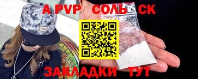 наркотики Малоярославец