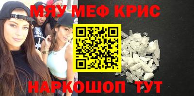 мефедрон мука Лесосибирск