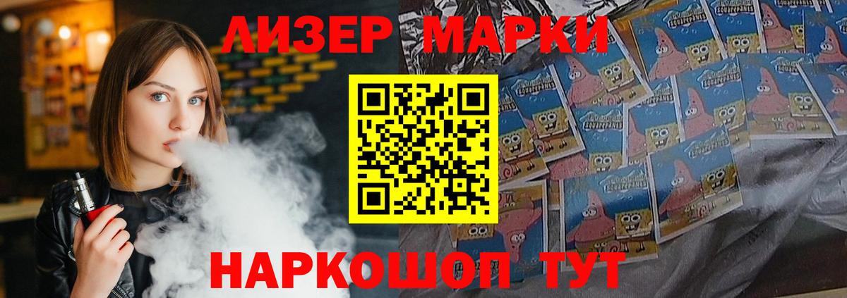 ЛСД экстази кислота  Вход с VPN  LSD-25 экстази кислота  Камышин 