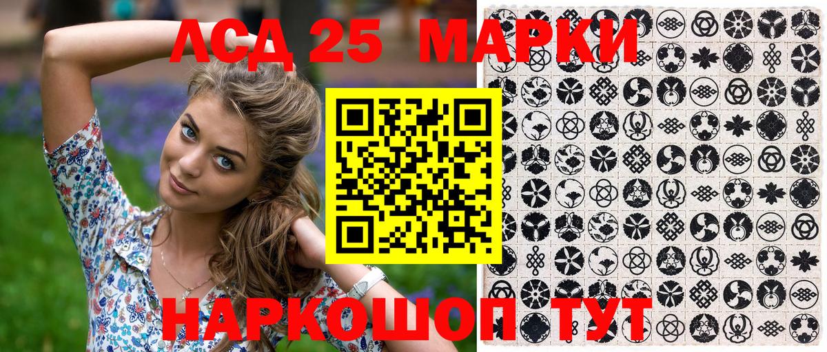 Марихуана  Меф кристаллы  ТГК  Купить  ГАШ  LSD-25  АМФЕТАМИН   МДМА  Метадон  Камышин  Вход с VPN 
