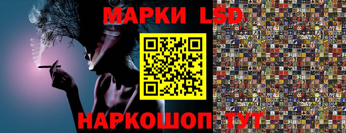 Марки 25I-NBOMe 1,8мг Камышин