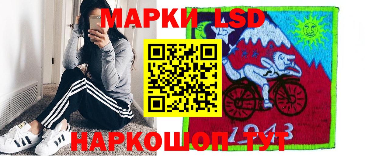 Камышин  Марки NBOMe 1,5мг  Марки 25I-NBOMe  Вход с VPN 