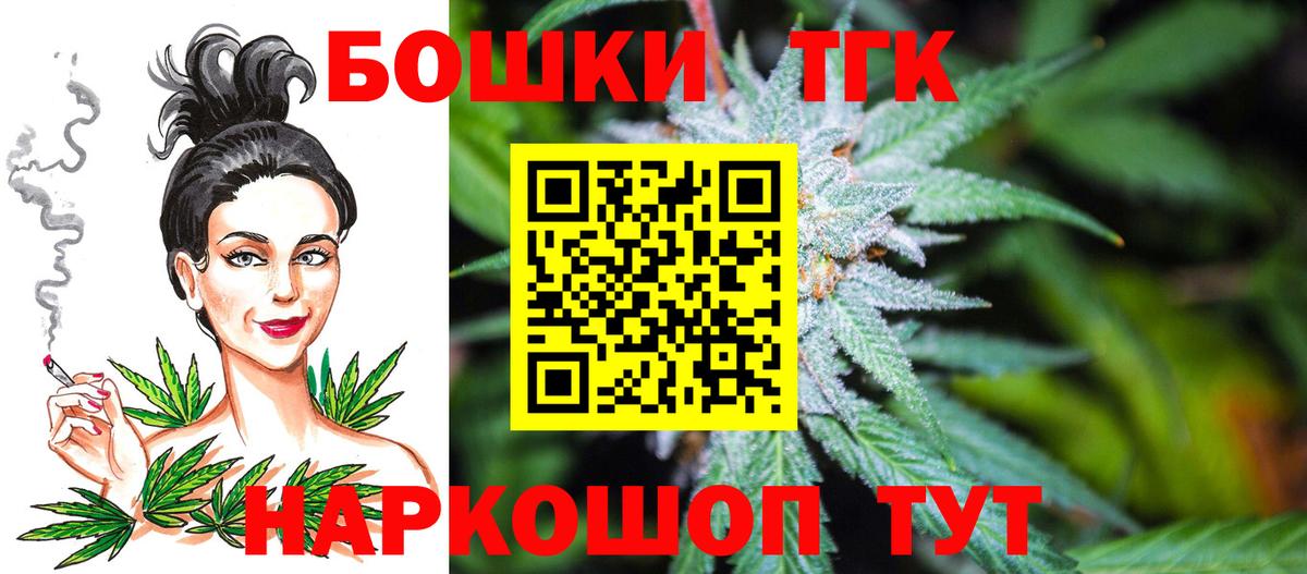 Камышин  Марихуана Bruce Banner  Вход с VPN  Шишки марихуана марихуана  Шишки марихуана White Widow 